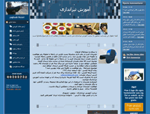 Tablet Screenshot of amozesh-tirandazi.com